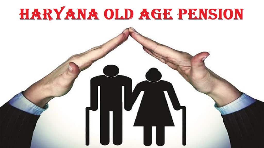 Haryana Old Age Pension Yojana